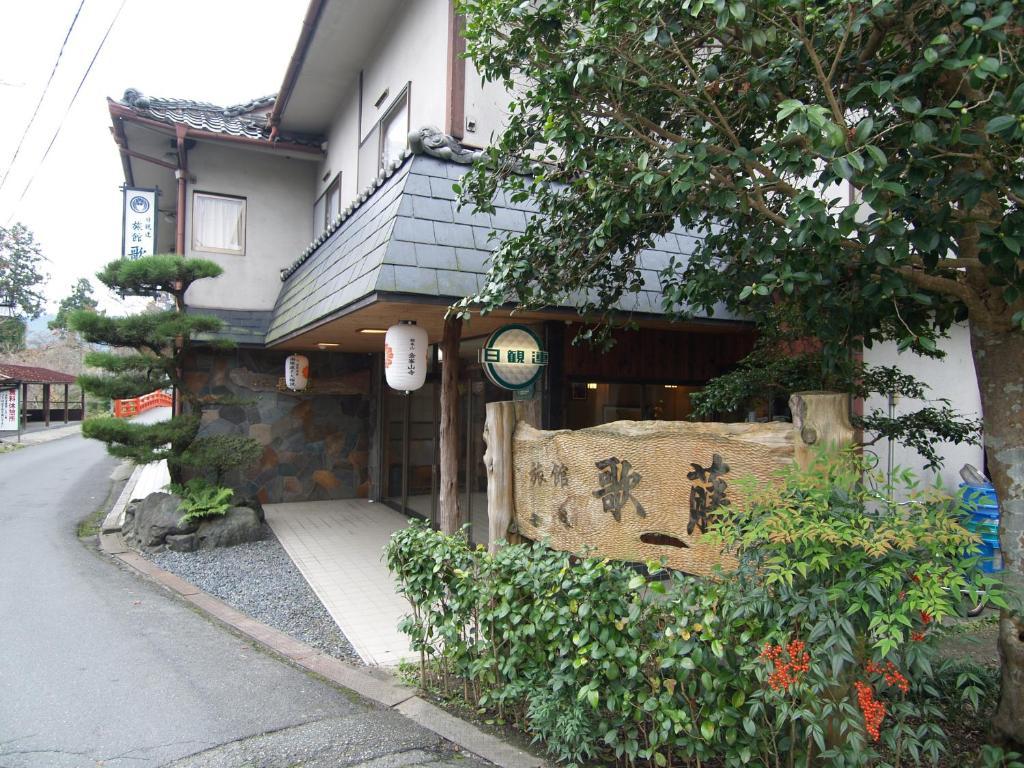 료칸 가토 호텔 요시노 외부 사진